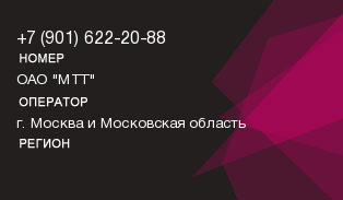 9016222088